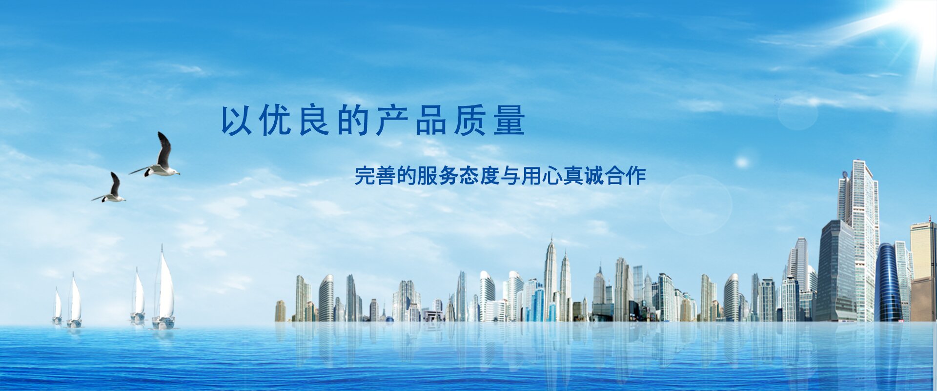 復合自保溫砌塊